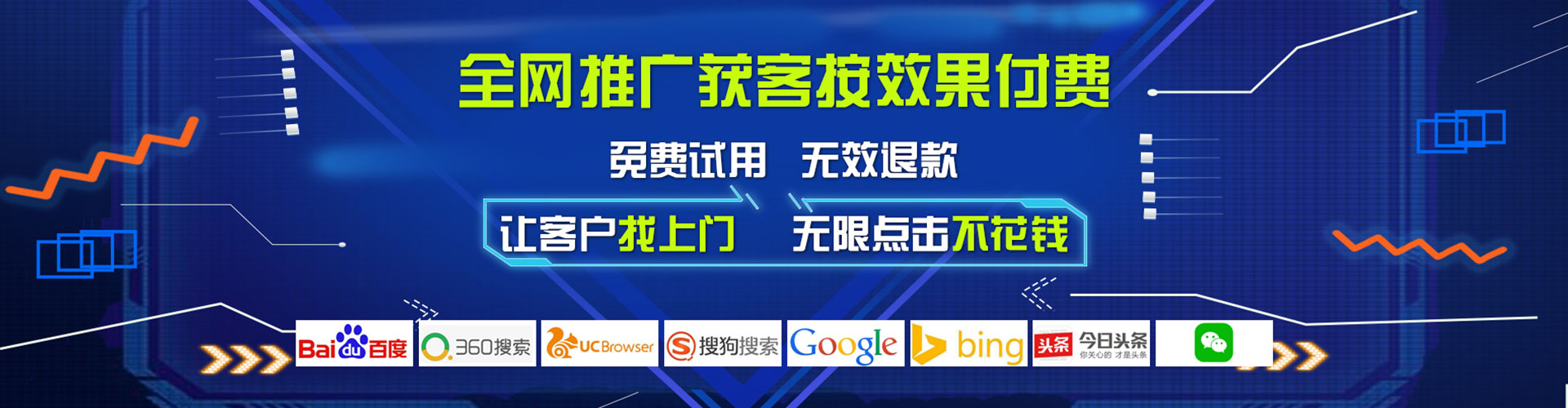 酉阳百度推广返点