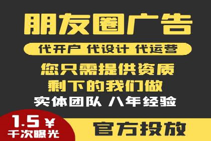 探索关键词竞价排名的成功之路：企业案例研究